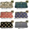 角丸親子がま口長財布【帆布・綿布（アソート）】