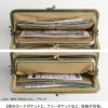 角丸親子がま口長財布【帆布・綿布（アソート）】