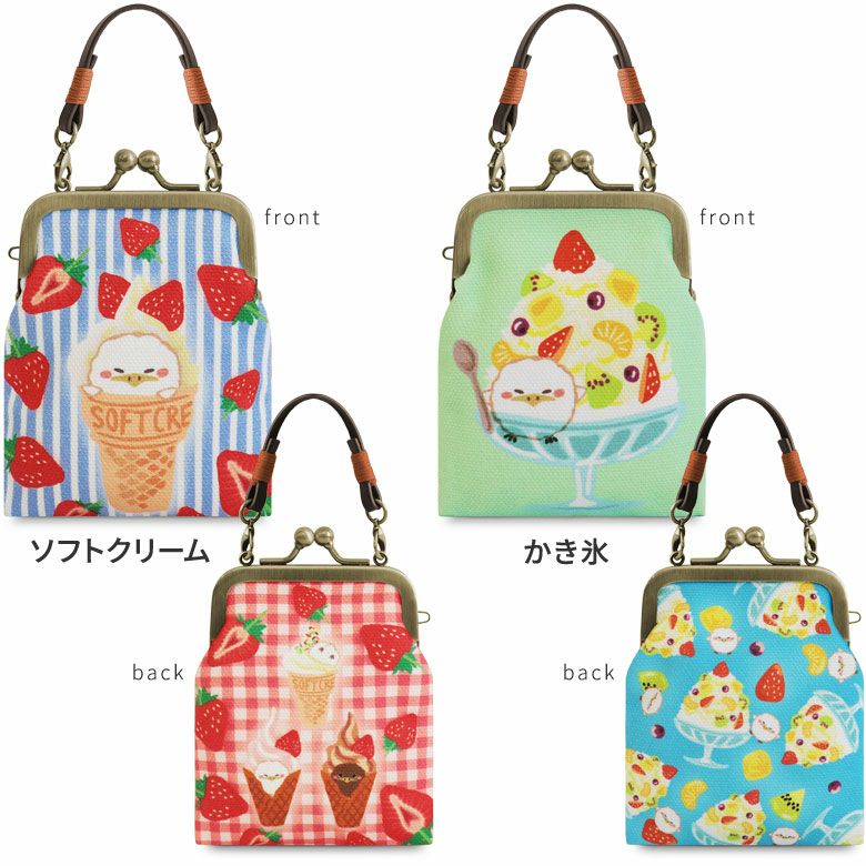 在庫商品】がま口お守りケース【夏のスイーツ×ガマグチヨタカ