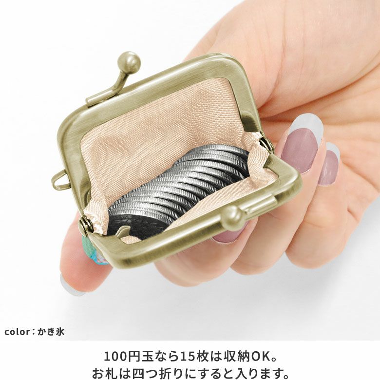 在庫商品】寸ぱちがま口財布【夏のスイーツ×ガマグチヨタカ】 [M