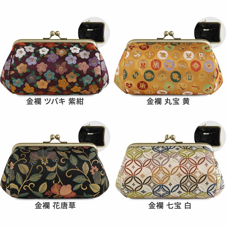 TAWARA型がま口コスメポーチ（中）【金襴・帯地（アソート）】