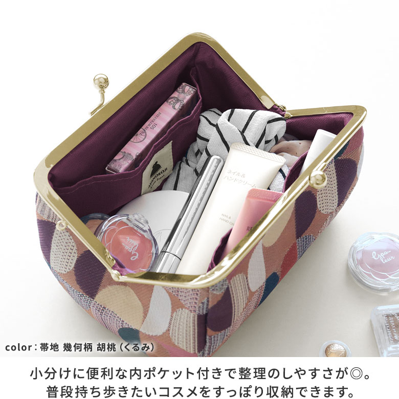 TAWARA型がま口コスメポーチ（中）【金襴・帯地（アソート）】