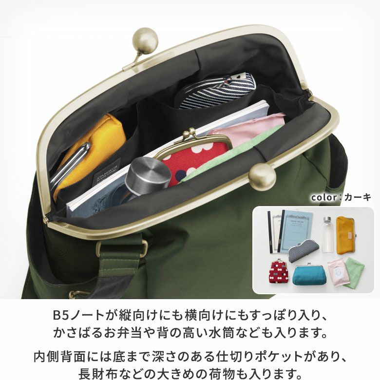 あやのこうじ　がま口かぼちゃバック　カーキ がまぽちゃバッグにWEB限定の新色が登場 | AYANOKOJI | あやの小路