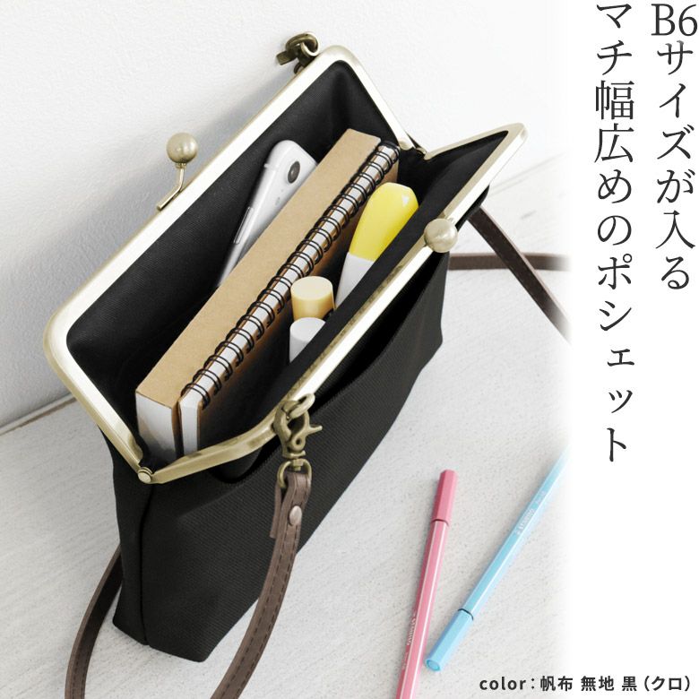 かなへい 角シボミドルラウンド財布 （財布・コインケース