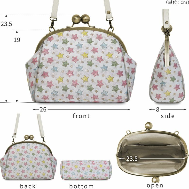 大玉がま口ポシェット【シャイニースター】