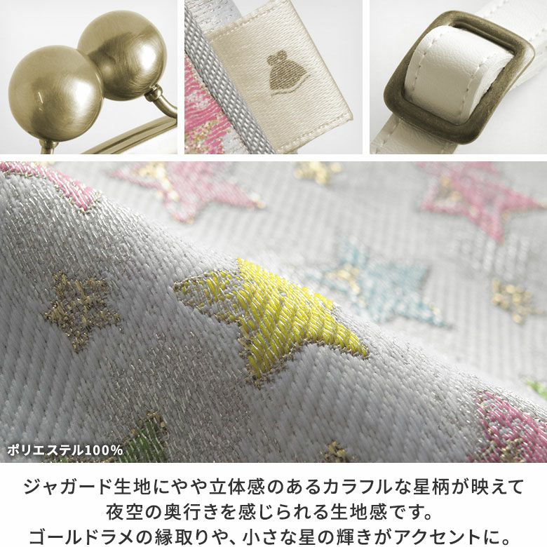 大玉がま口ポシェット【シャイニースター】