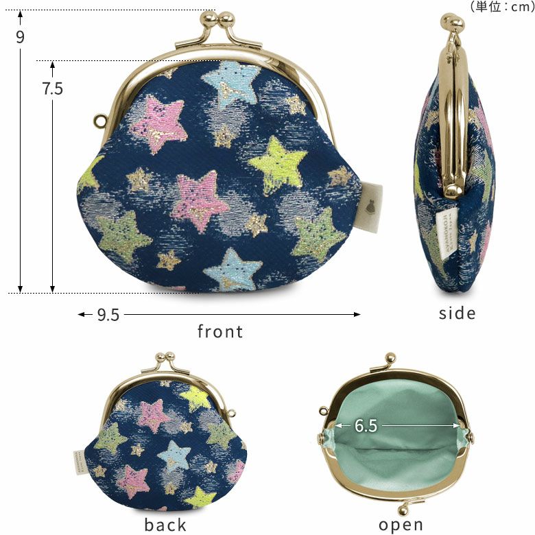 ❤☆りとるマジカル☆さま❤お金収入増加のお財布❤ 在庫商品】2.6寸がま口財布【シャイニースター】[M便 1/10