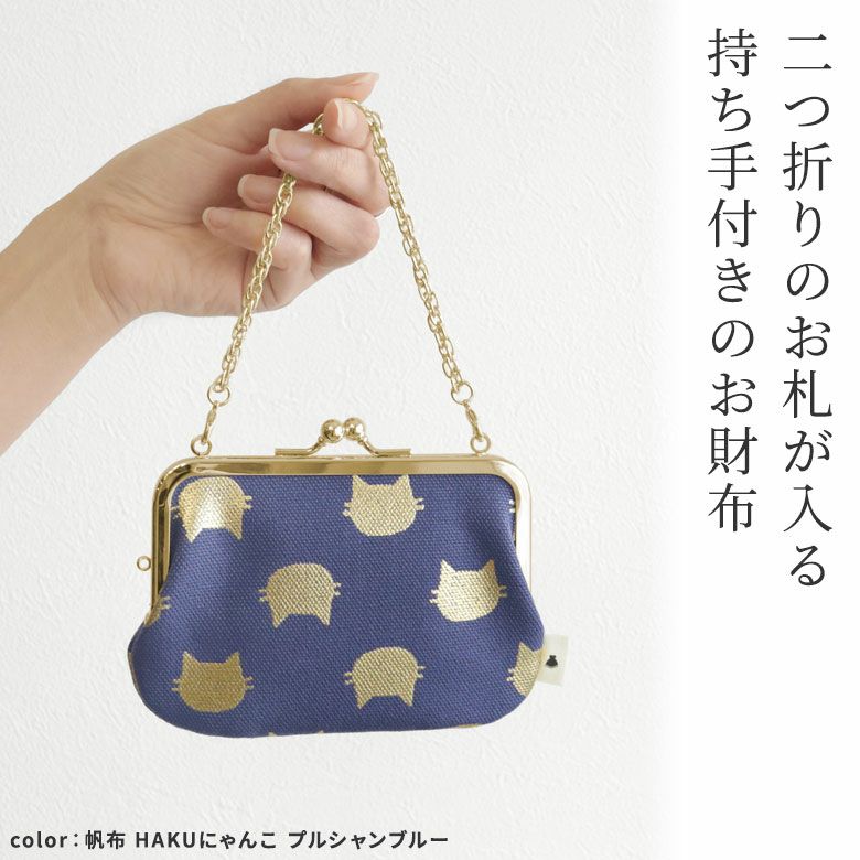 最終セール！未使用保管品ヴァスコがま口財布保存袋完備持ち出し無し 最終セール！未使用保管品ヴァスコがま口財布保存袋完備持ち出し