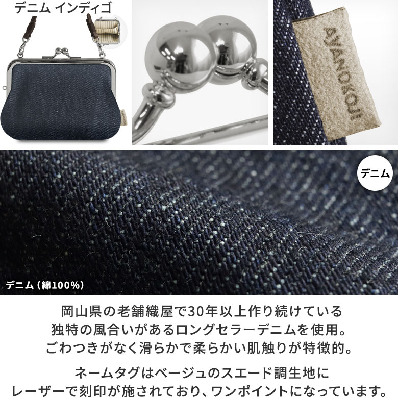 持ち手付き手提げがま口財布【帆布・綿布（アソート）】