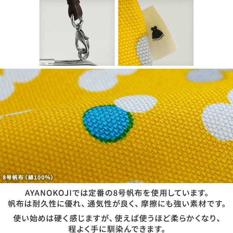 持ち手付き手提げがま口財布【帆布 在庫限り（アソート）】