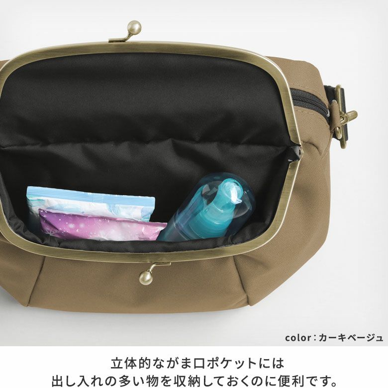 がま口ショルダーバッグころん【リンク】