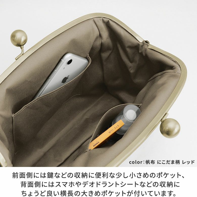 在庫商品】大玉がま口ショルダーバッグ【帆布・綿布（アソート