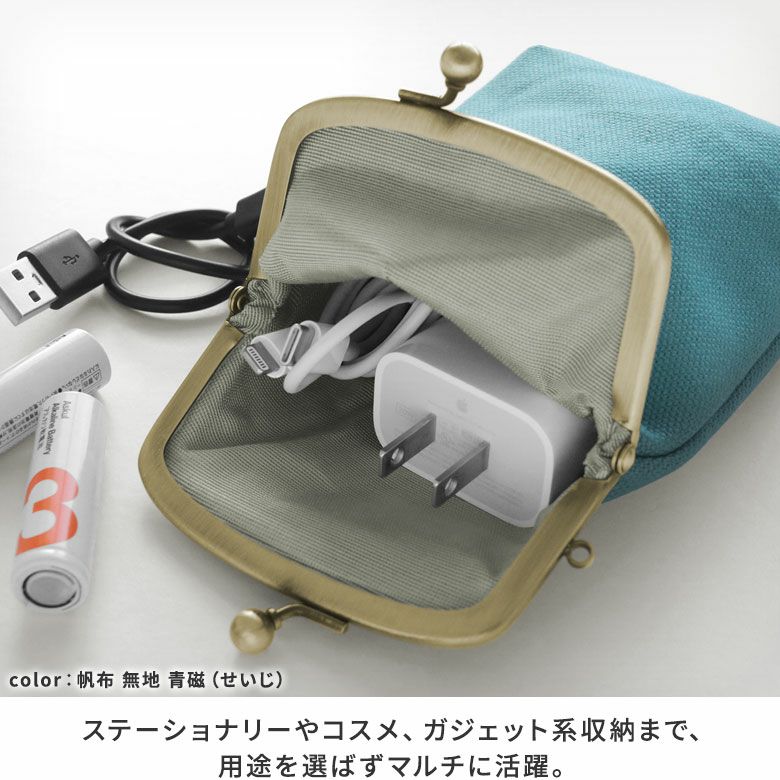 たて型がま口小物入れ【帆布・綿布（アソート）】