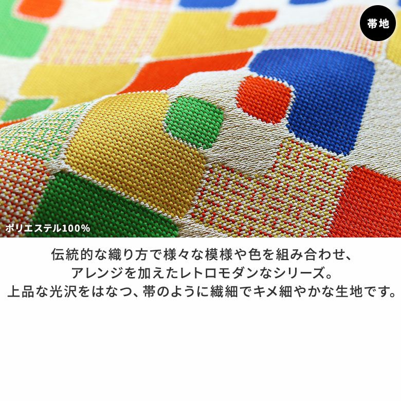 たて型がま口小物入れ【金襴・帯地（アソート）】