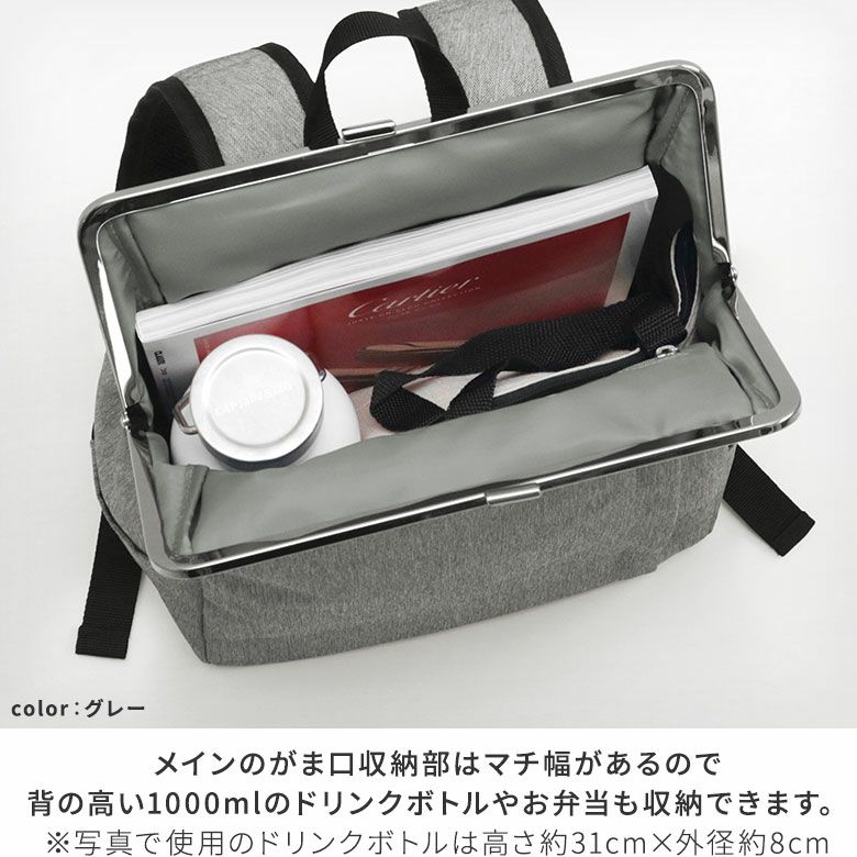 がま口スクエアリュック【WP4】※がまろっく付き