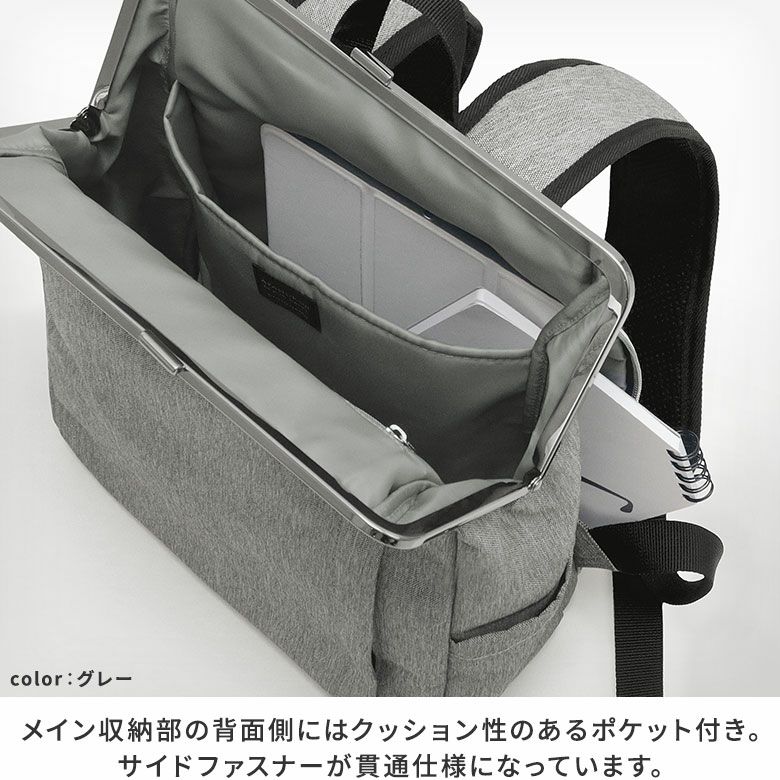 がま口スクエアリュック【WP4】※がまろっく付き
