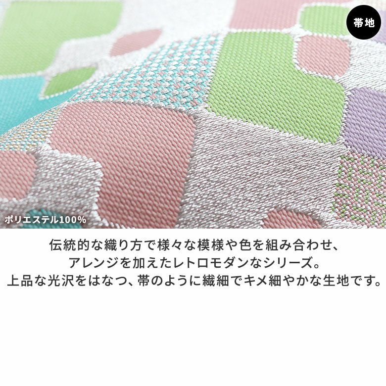 山型がま口メガネケース【金襴・帯地（アソート）】