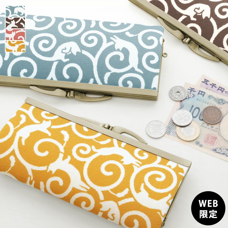 在庫商品】復刻型がま口長財布（マチなし）【ねこ唐草】 [M便 1
