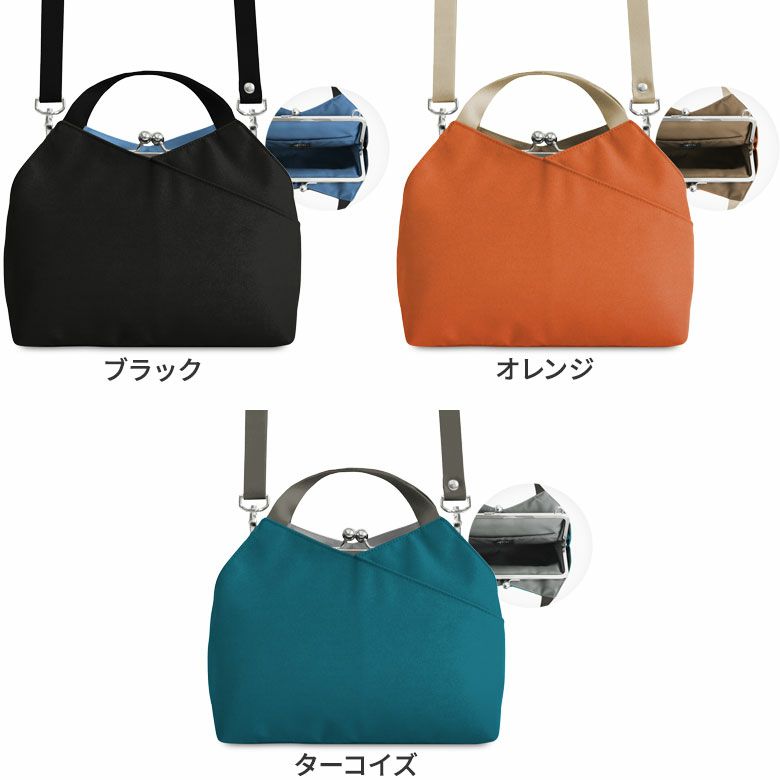 がま口レイヤードショルダーバッグ【Sarei リンク】