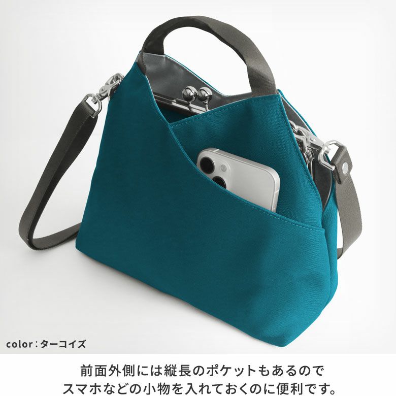 がま口レイヤードショルダーバッグ【Sarei リンク】