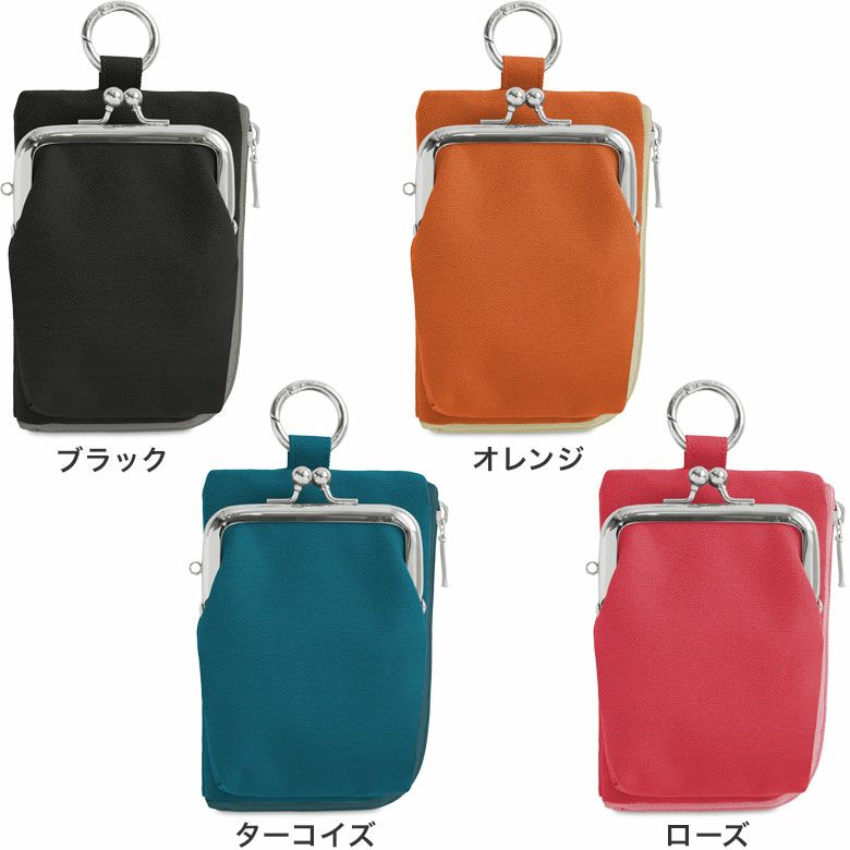 縦型がま口キーコインケース【Sarei リンク】