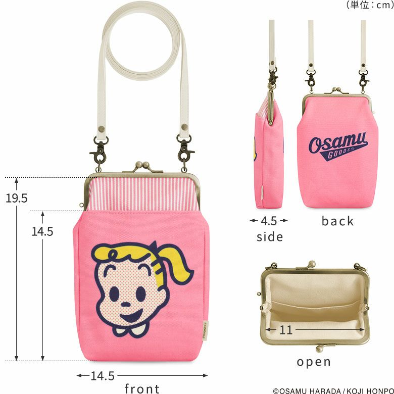 在庫商品】がま口お散歩ポシェット【OSAMU GOODS】 [M便 1/2
