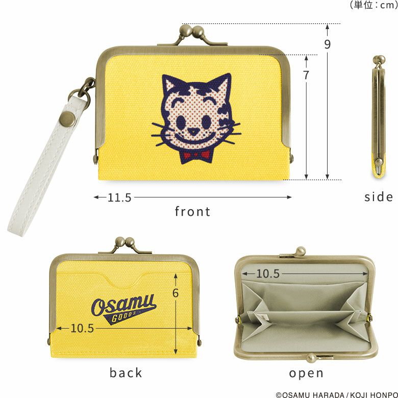 ストラップ付き横型がま口パスケース【OSAMU GOODS】