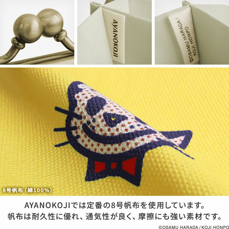 ストラップ付き横型がま口パスケース【OSAMU GOODS】