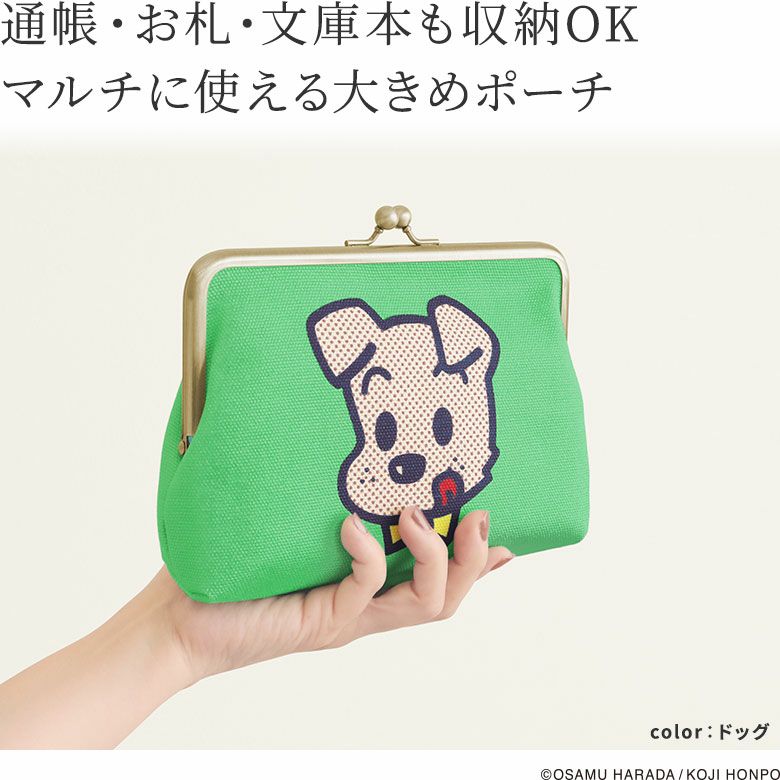 在庫商品】6寸がま口平ポーチ（マチあり）【OSAMU GOODS】 [M便