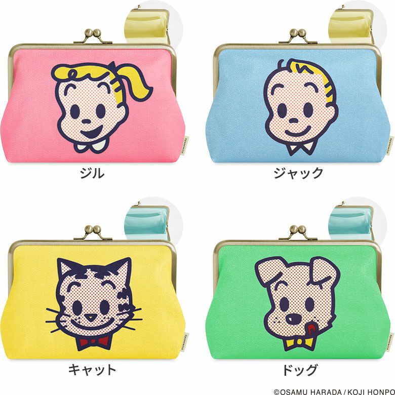 在庫商品】6寸がま口平ポーチ（マチあり）【OSAMU GOODS】 [M便 1/2