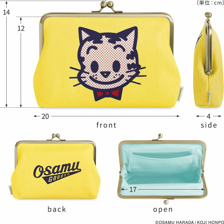 6寸がま口平ポーチ（マチあり）【OSAMU GOODS】