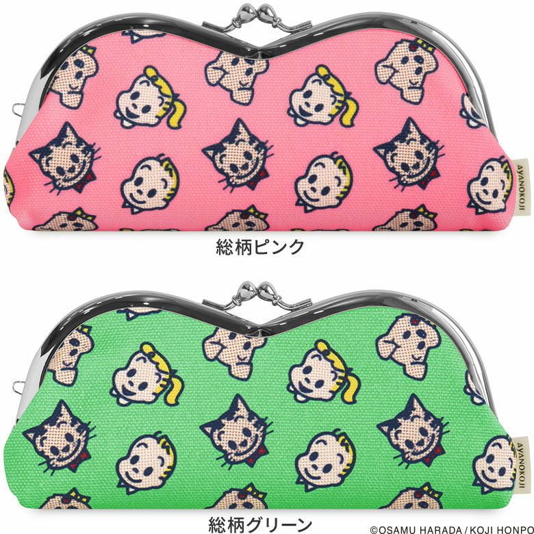 山型がま口メガネケース【OSAMU GOODS】