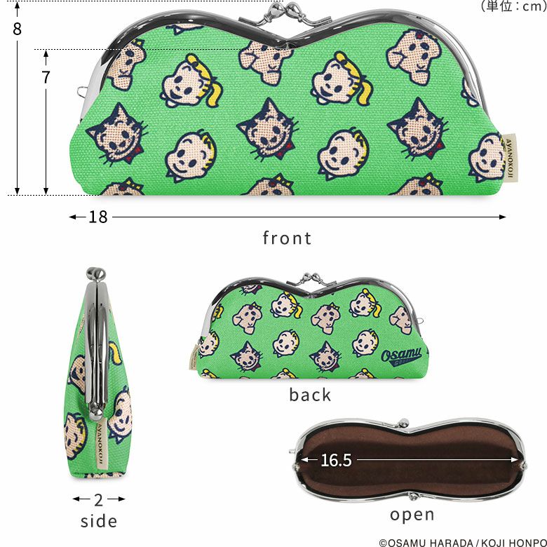 山型がま口メガネケース【OSAMU GOODS】