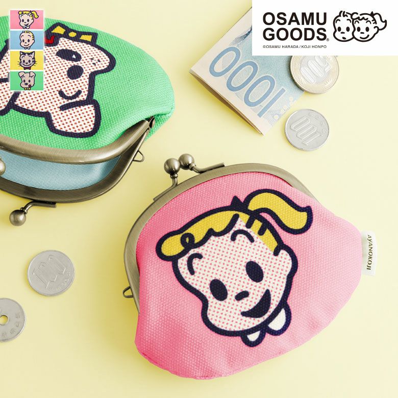 在庫商品】3.3寸がま口財布【OSAMU GOODS】 [M便 1/5