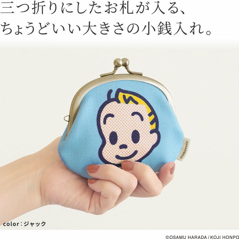 3.3寸がま口財布【OSAMU GOODS】
