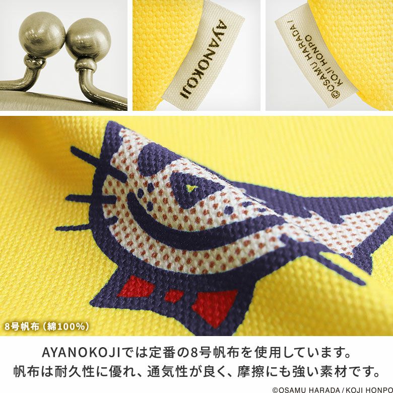 KAKO３枚目 在庫商品】3.3寸がま口財布【OSAMU GOODS】 [M便 1/5