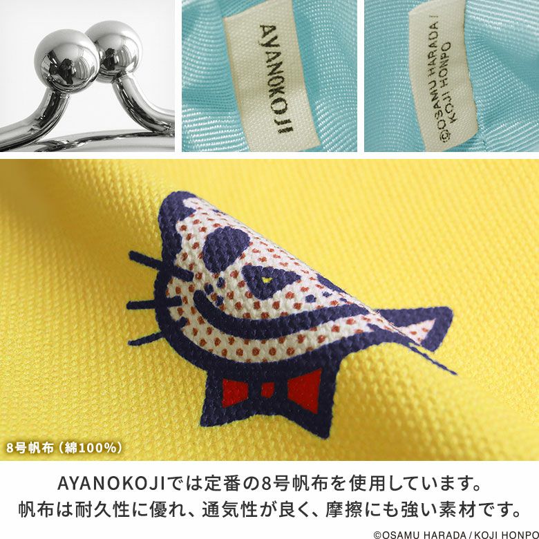 くし型おすわりポーチ【OSAMU GOODS】
