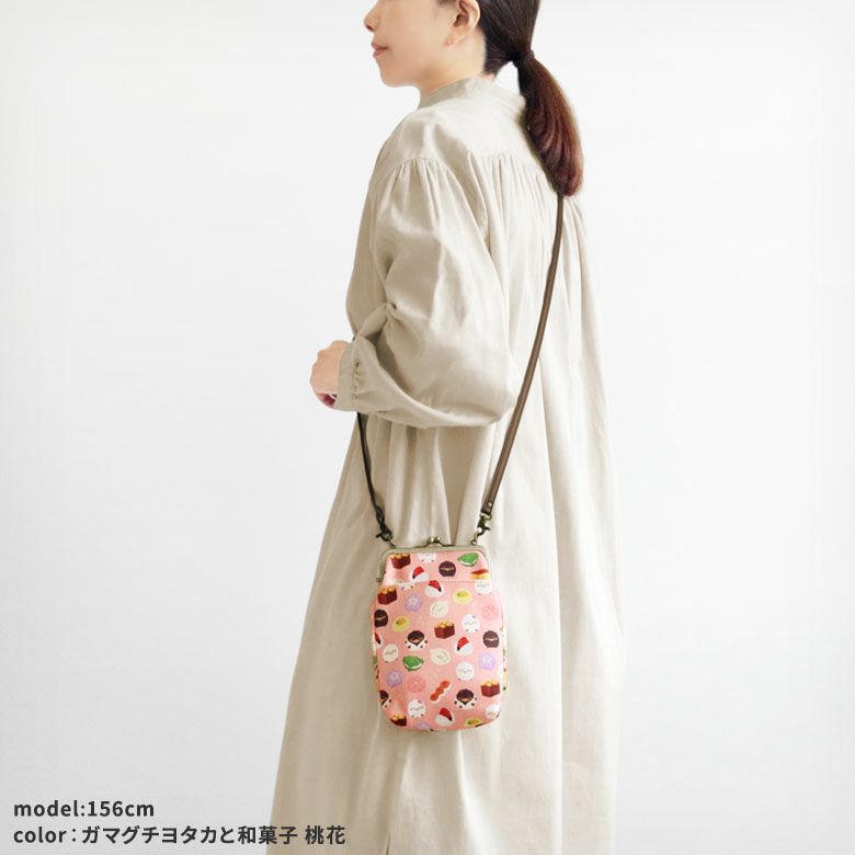 がま口お散歩ポシェット（ハギ）【ガマグチヨタカと和菓子】