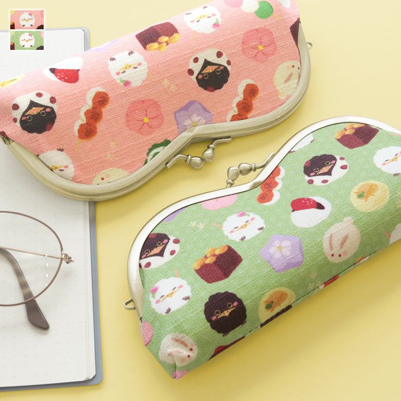 山型がま口メガネケース【限定品（アソート）】