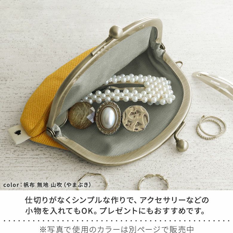 3.3寸がま口財布【限定品（アソート）】