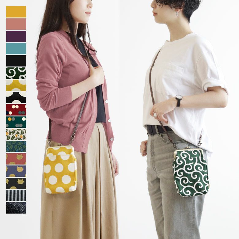 がま口お散歩ポシェット【帆布・綿布・デニム（アソート）】