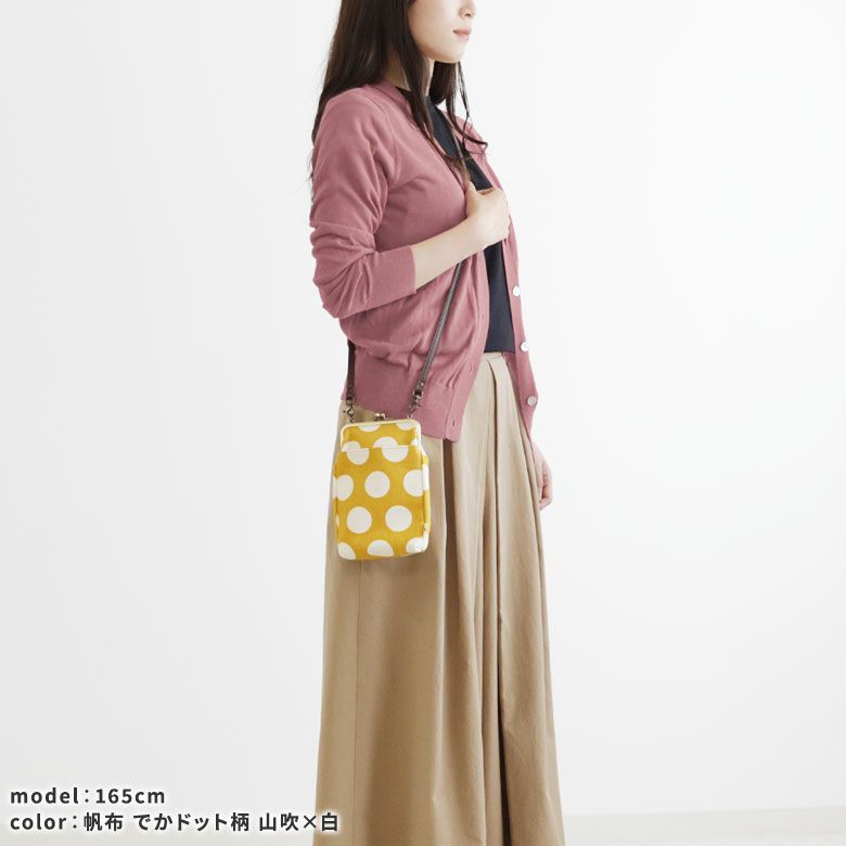 がま口お散歩ポシェット【帆布・綿布・デニム（アソート）】