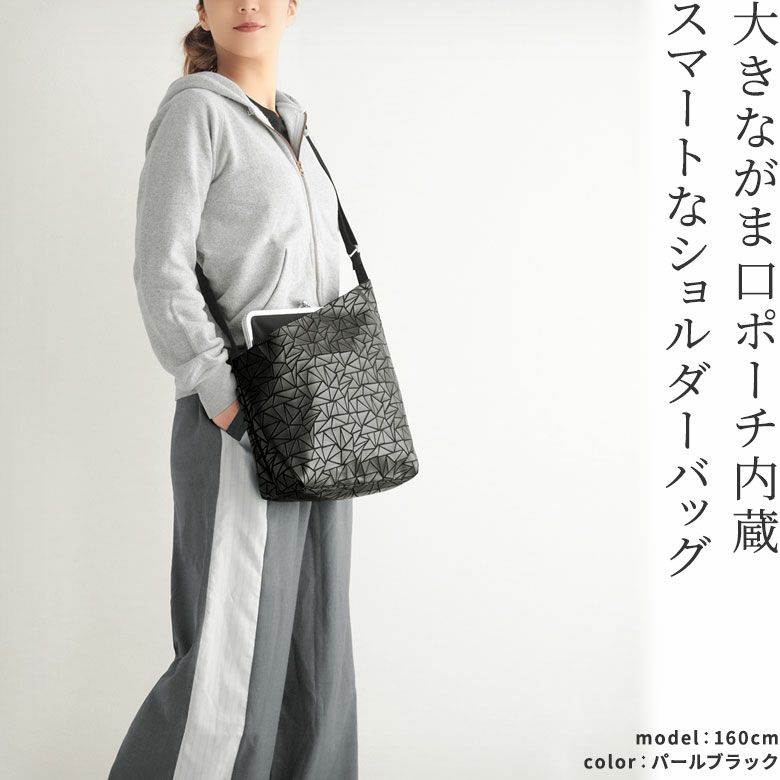 がま口縦型ワンショルダーバッグ【Sarei 限定品（アソート）】
