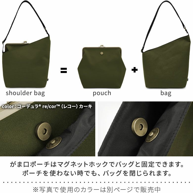 在庫商品】がま口縦型ワンショルダーバッグ【Sarei 限定品