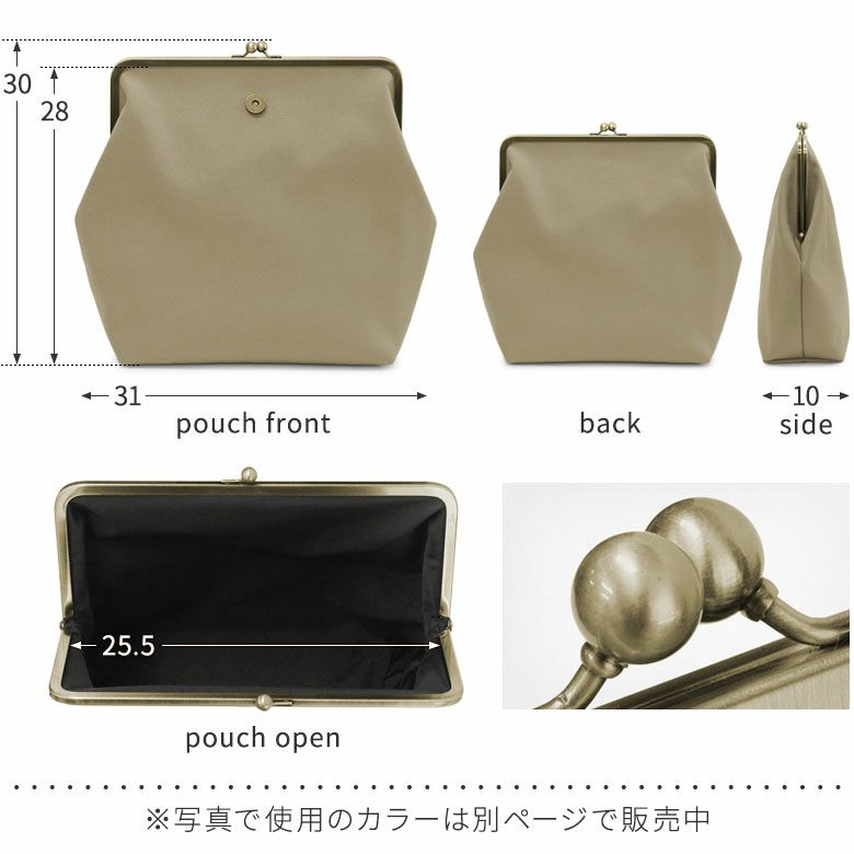 がま口縦型ワンショルダーバッグ【Sarei 限定品（アソート）】
