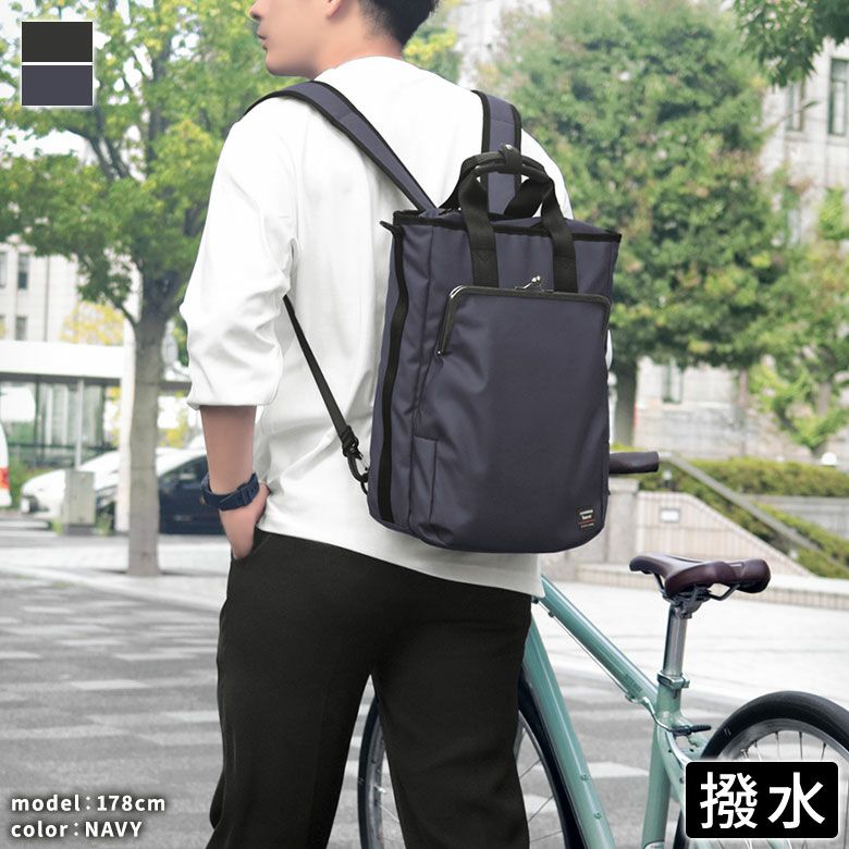 【在庫商品】がま口3WAYアーバンバッグ【Sarei HOMME＋】※がまろっく付き
