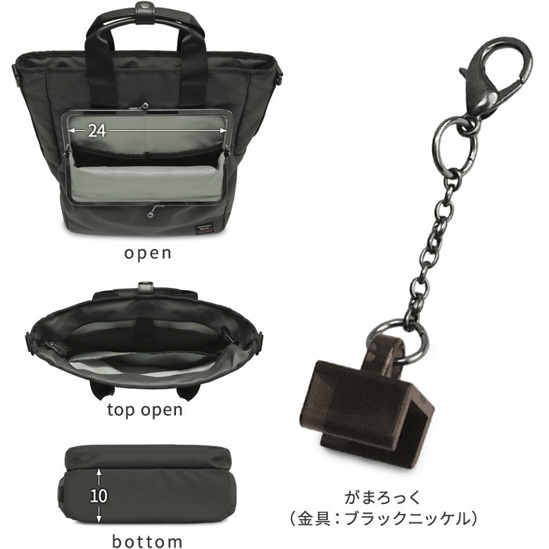 【在庫商品】がま口3WAYアーバンバッグ【Sarei HOMME＋】※がまろっく付き