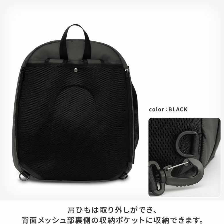  【在庫商品】ラウンドがま口アーバンリュック【Sarei HOMME＋】※がまろっく付き