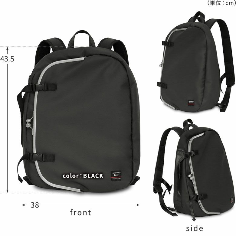  【在庫商品】ラウンドがま口アーバンリュック【Sarei HOMME＋】※がまろっく付き