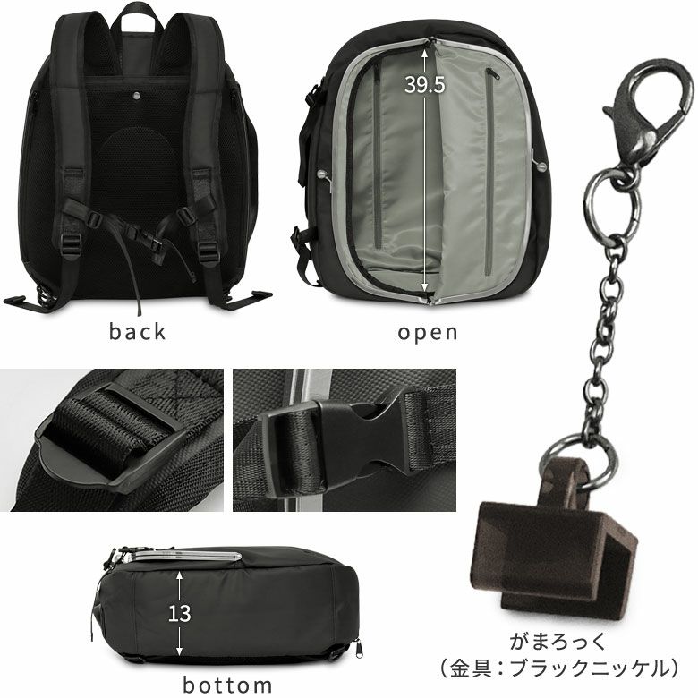  【在庫商品】ラウンドがま口アーバンリュック【Sarei HOMME＋】※がまろっく付き